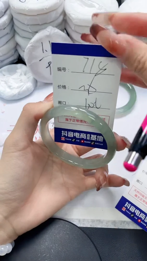 未镶嵌手镯玛瑙/玉髓718