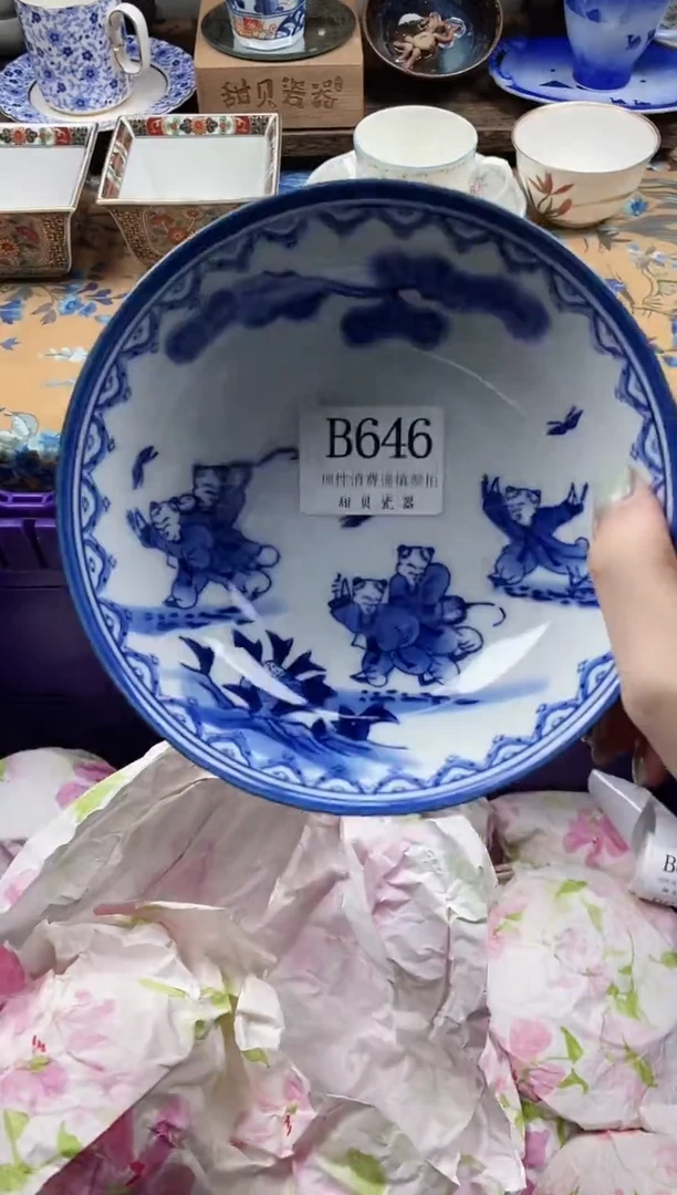 瓷片橙*～                B646