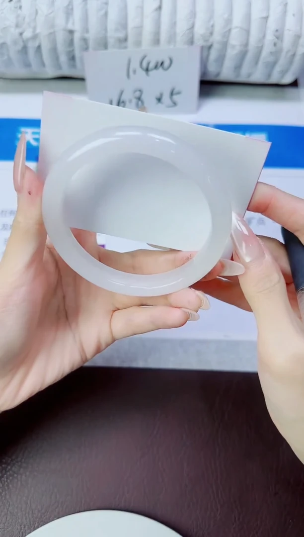 石英质玉手镯未镶嵌116/59.4