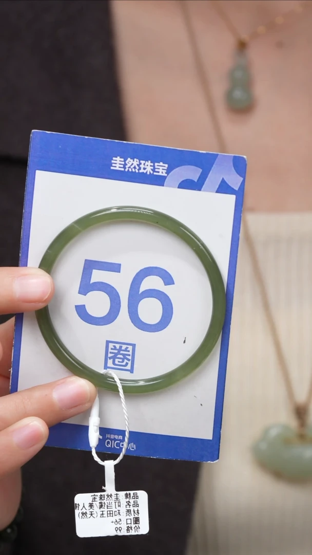 【闪购商品】和田玉手镯未镶嵌169