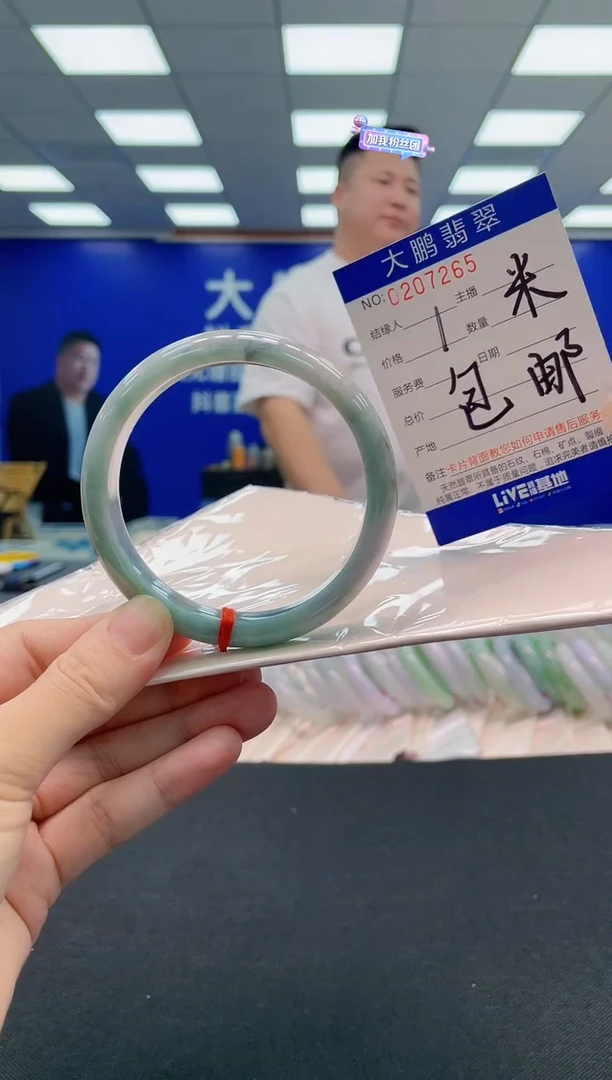 翡翠手镯未镶嵌AAAAAAAAA