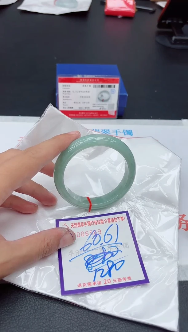 未镶嵌手镯翡翠1111111111