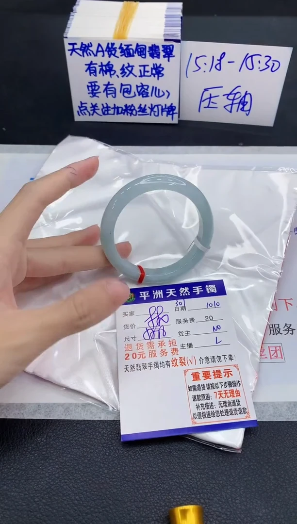 未镶嵌手镯翡翠1111