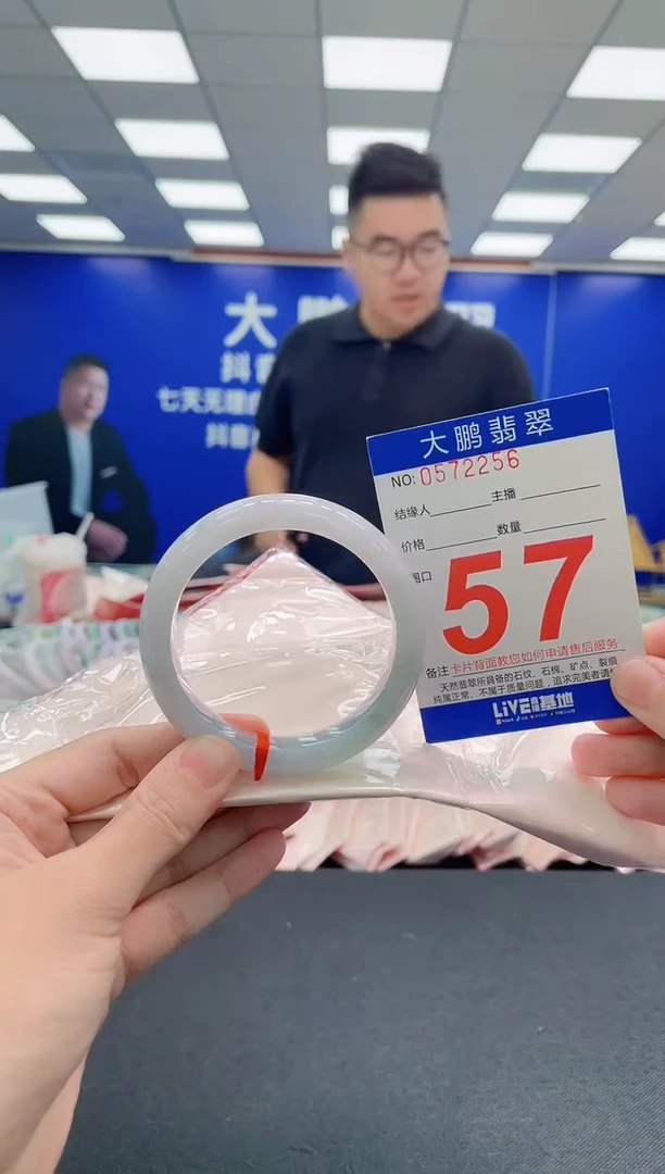 未镶嵌手镯翡翠AAAAAAAAA