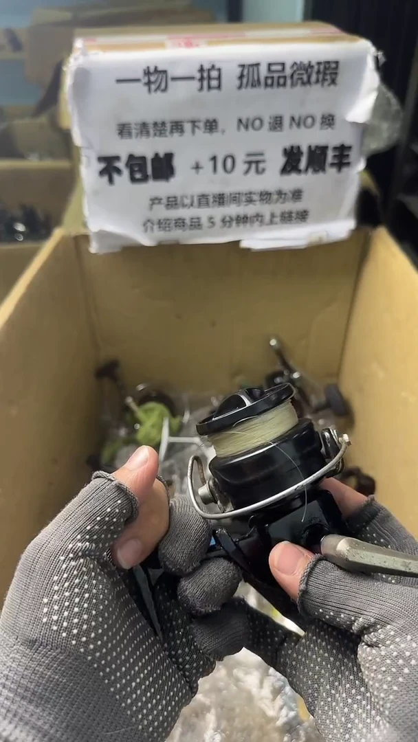 用****5直播间讲解为准，看清楚再下单如有拆卸不退不换！微瑕孤品