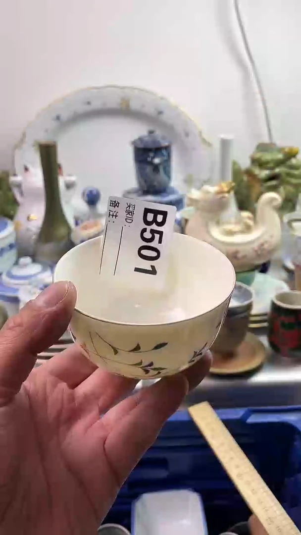 【闪购商品】瓷片7777777777 B501