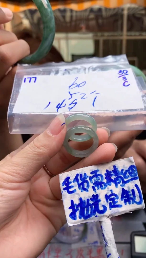 定制翡翠未镶嵌177毛货需精细抛光挂件多样性拍一发一