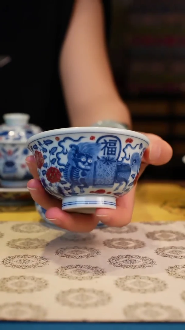 咖***醉和然窑青花釉里红瑞兽压手杯