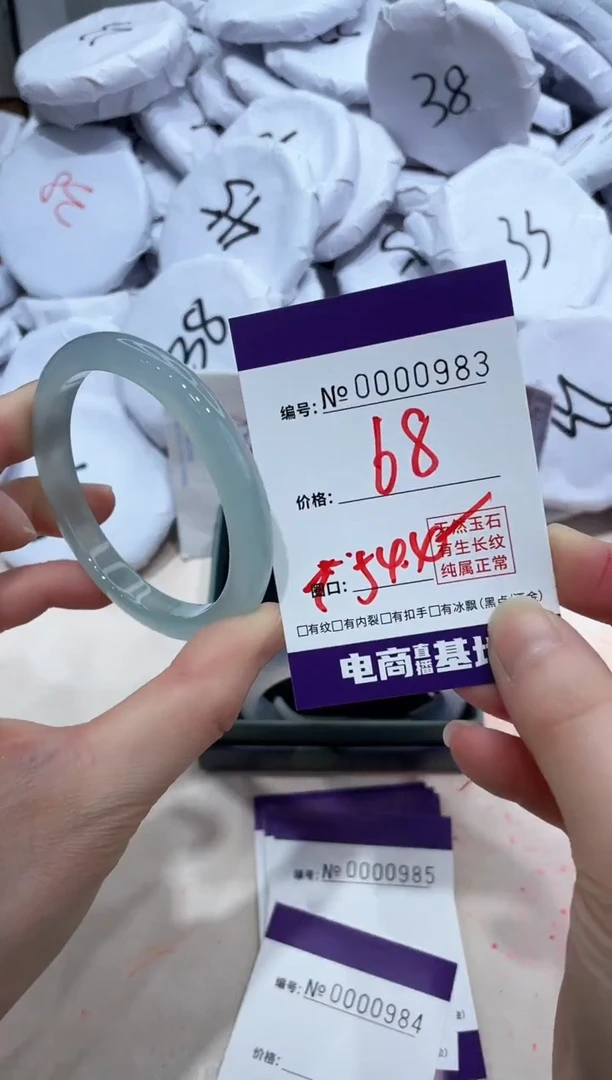 【闪购商品】玛瑙/玉髓手镯未镶嵌983
