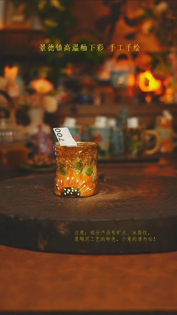 素简暖陶集手作700