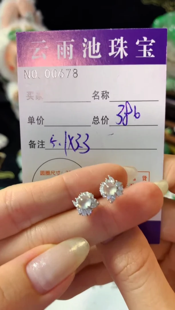 银S925镶嵌翡翠耳饰翡翠