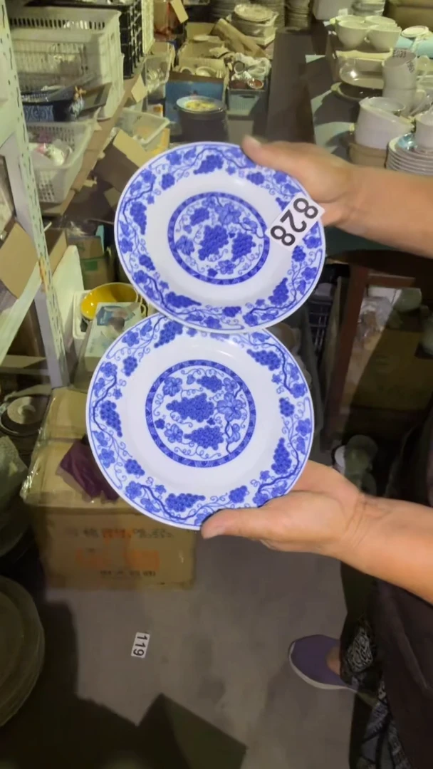 瓷片芯*微瑕 磁州窑买到就是赚到