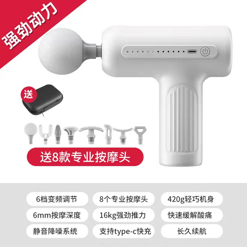 筋膜枪肌肉放松按摩器CH029专业级多档震动健身辅助家用筋膜枪