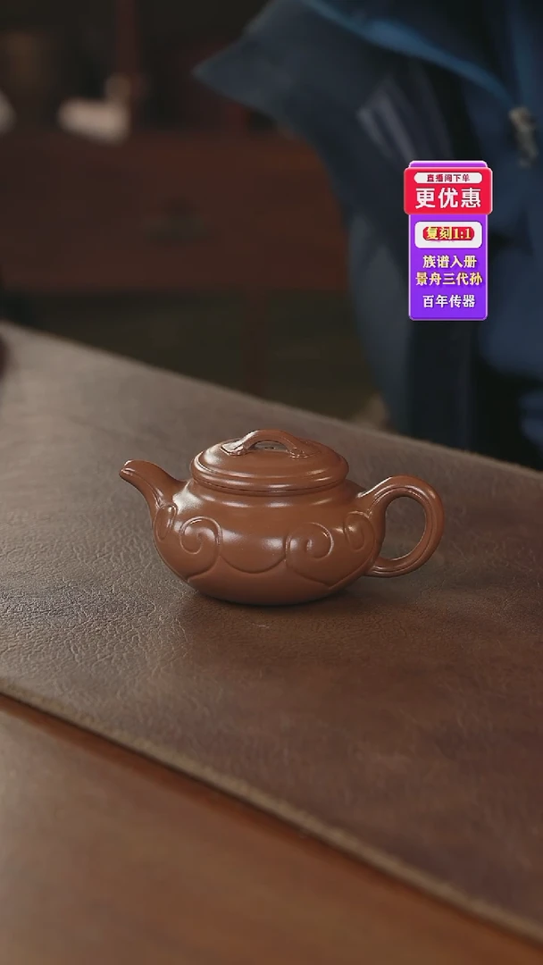 茶壶紫砂紫砂壶紫砂壶