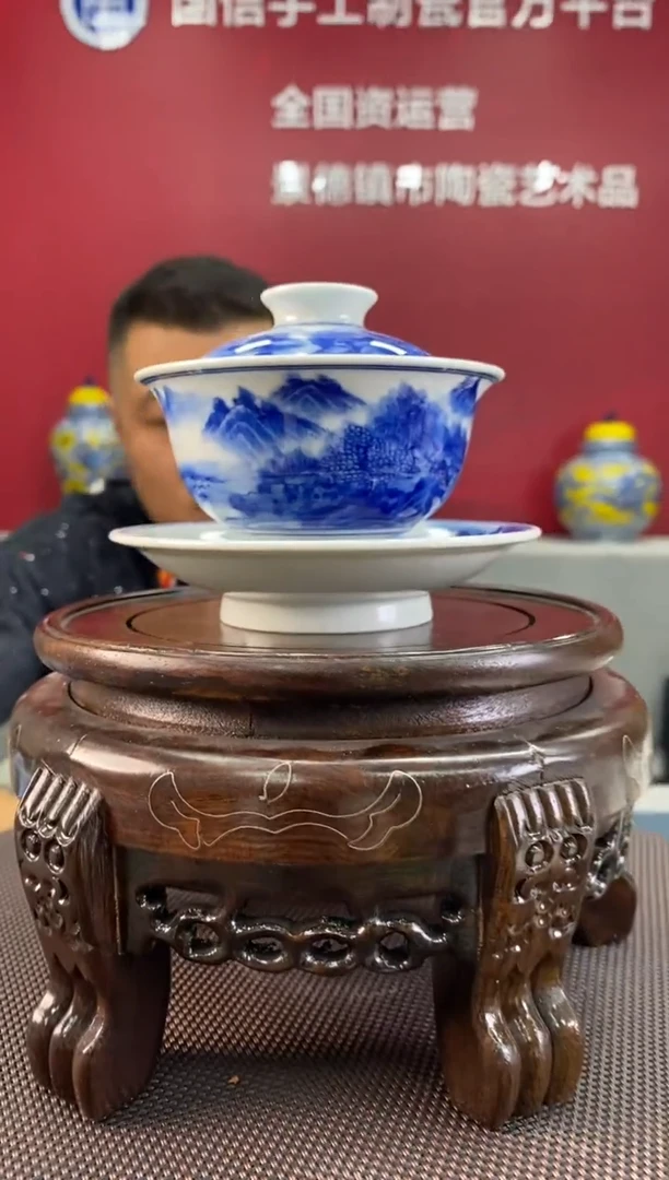 陶瓷a668景德镇瓷器一件