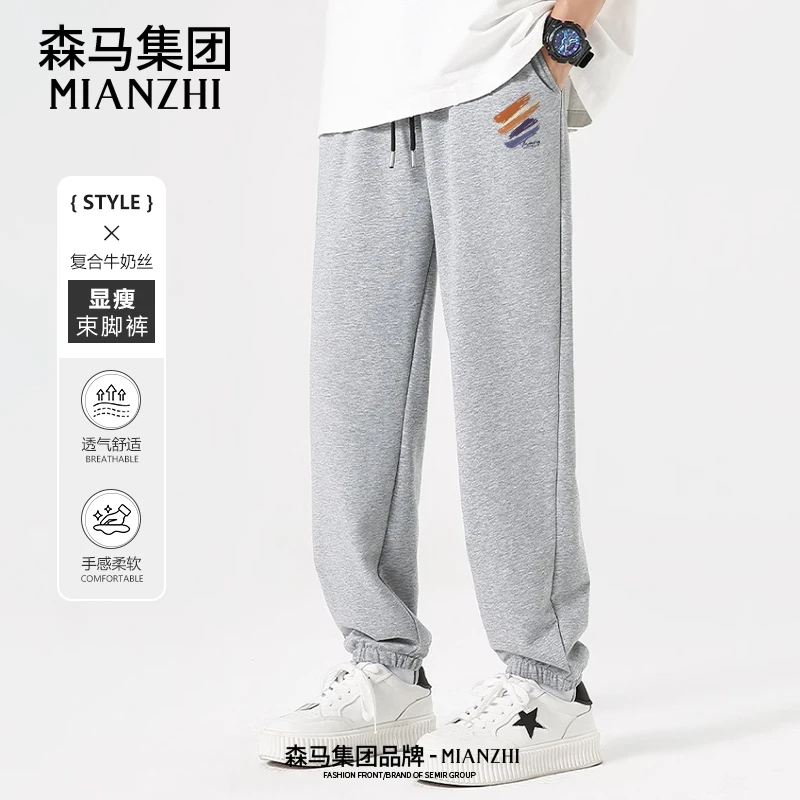 棉致2025新款裤子男运动春秋冬季青少年学生宽松束脚休闲