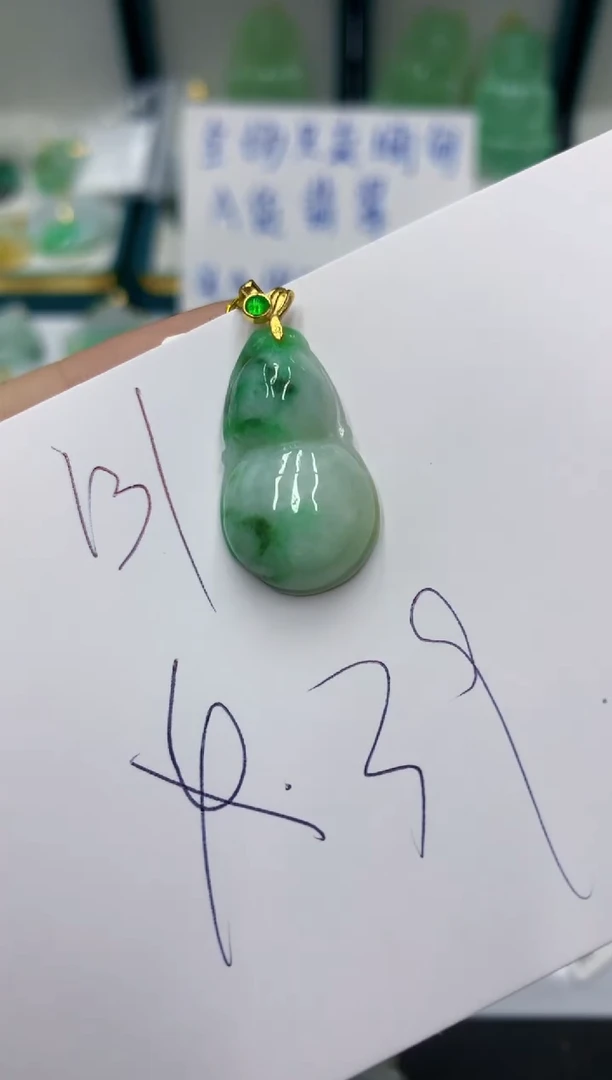 颈饰未镶嵌翡翠11111111111