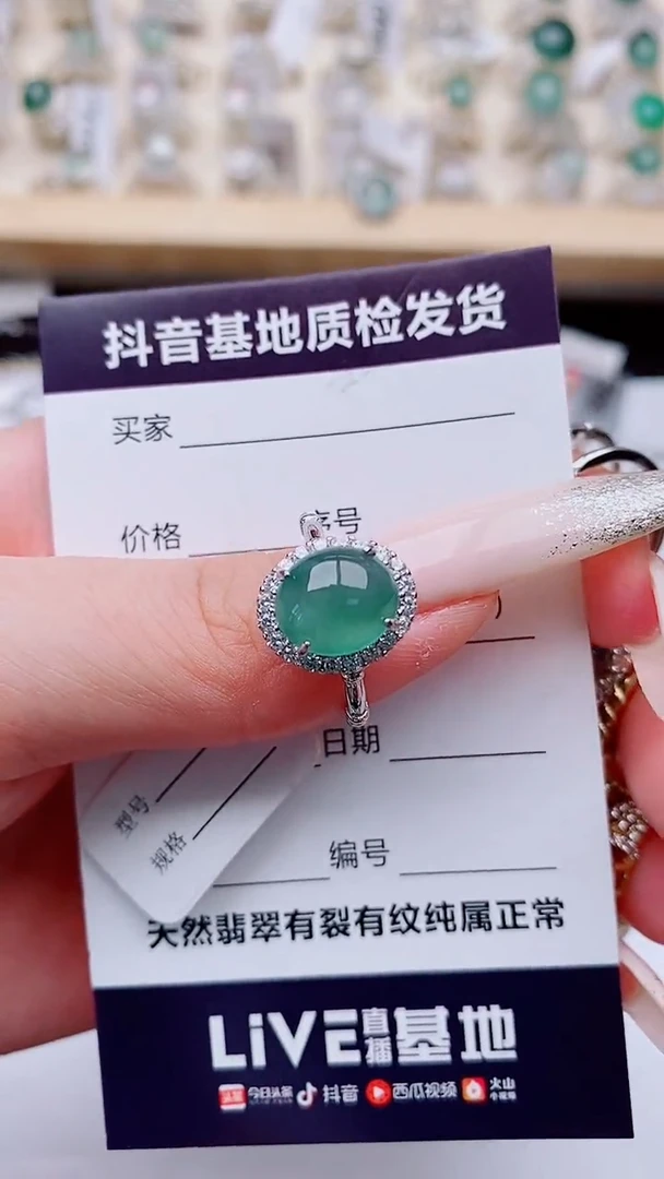 银S925镶嵌戒指翡翠1