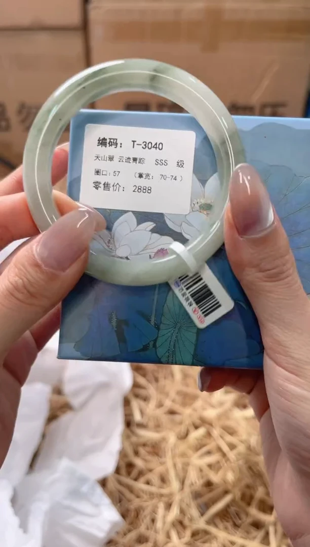 未镶嵌手镯石英质玉T-3040