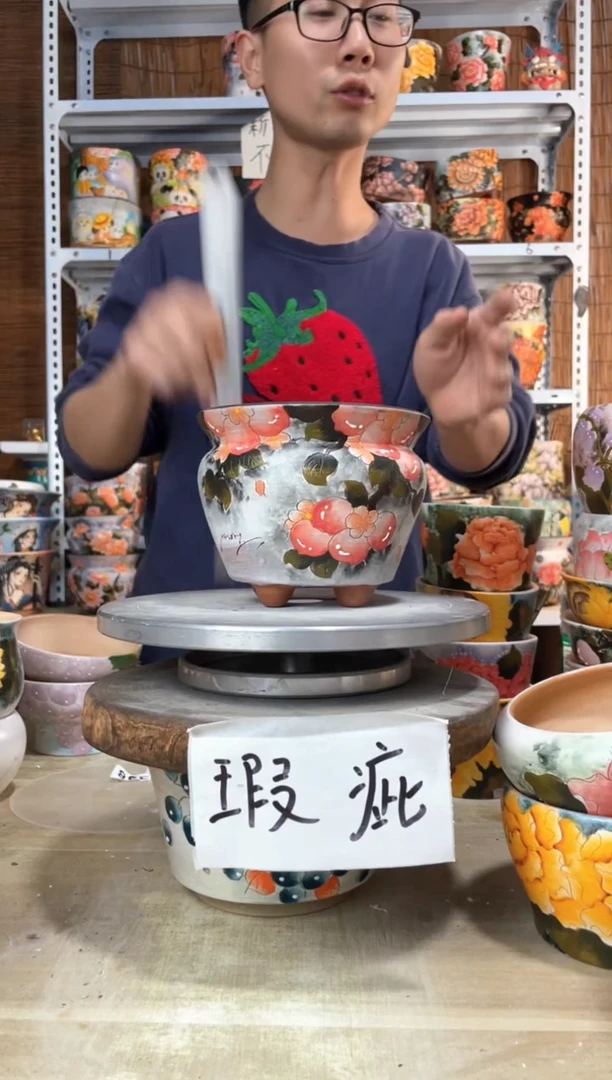 摆件10陶花岛多肉陶瓷花盆罐——微瑕