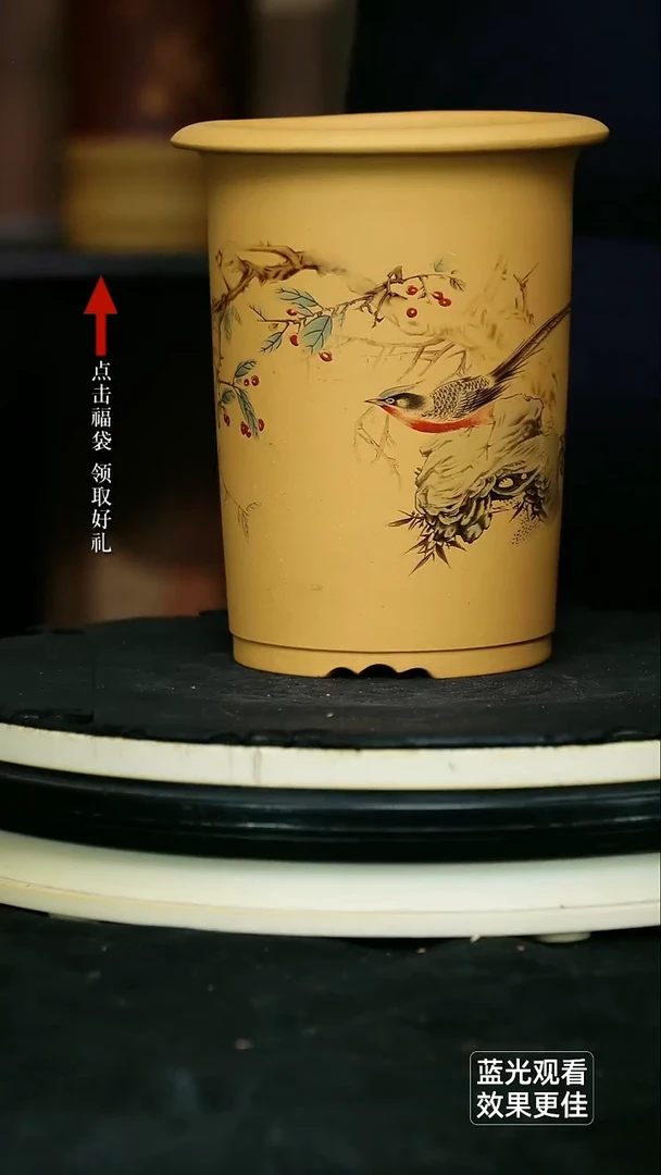 紫砂花盆黄金段绘果子新年圆筒盆一个无托