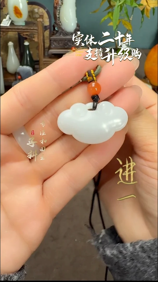 颈饰未镶嵌和田玉和田玉白玉祥云锁挂件