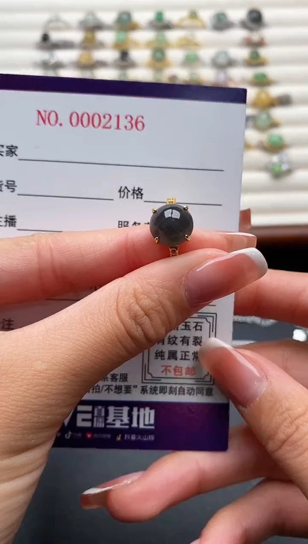 银S925镶嵌戒指翡翠666666+9