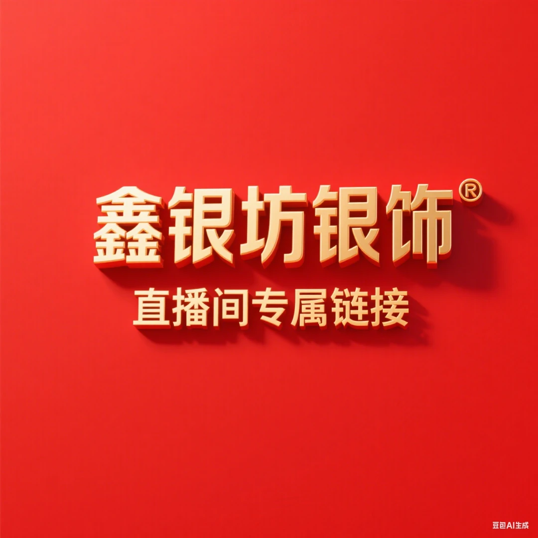 足银手链  足银999 S925  手链 脚链  项链 DIY手工编织古风