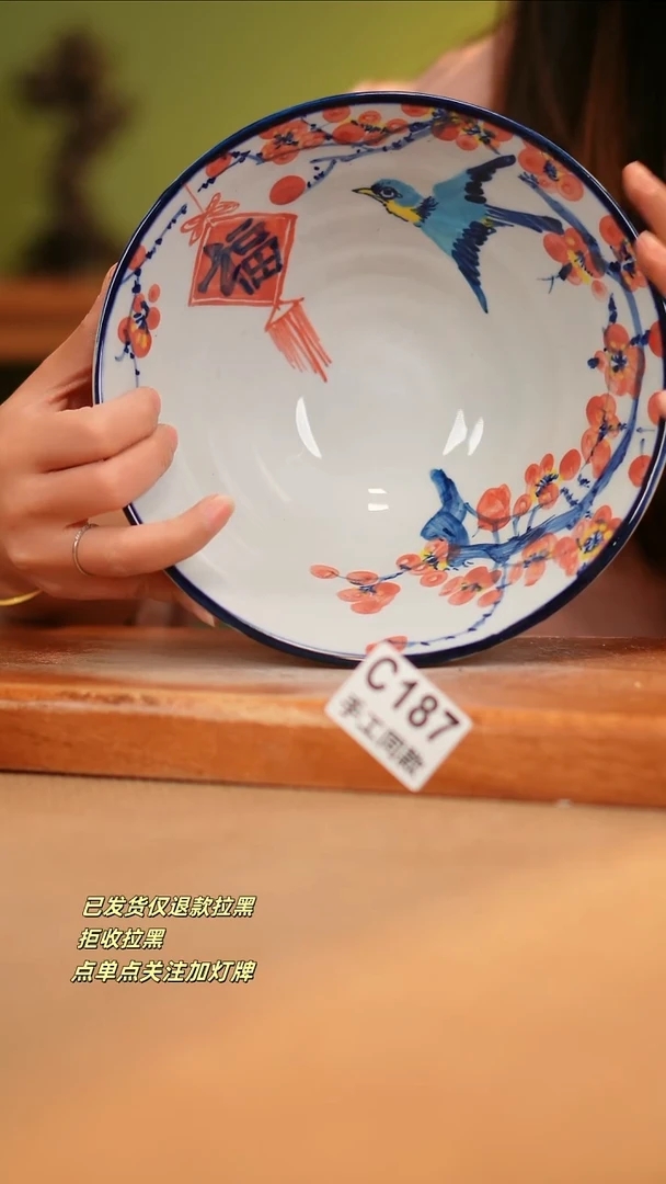 【闪购商品】瓷片C187窑林瓷业瓷器