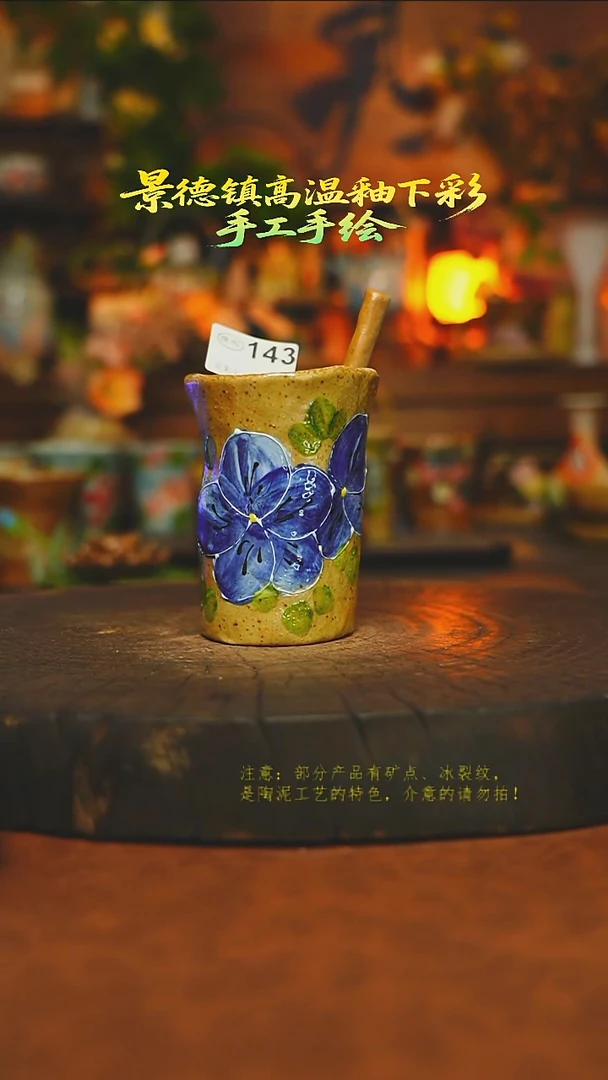 素简暖陶集手作143