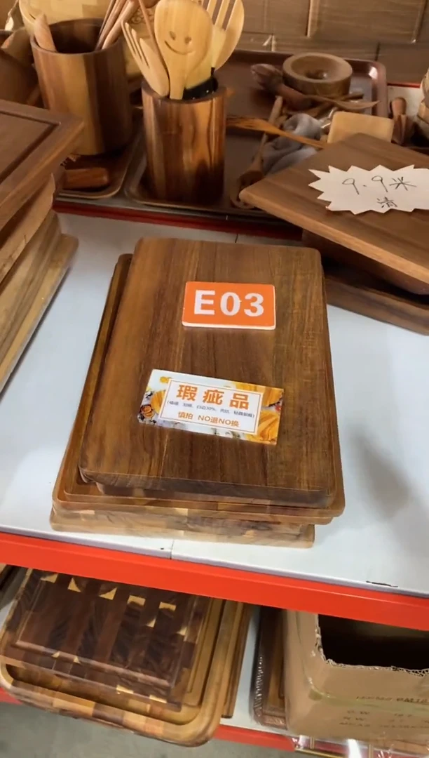 木闪购2026/1/5 E03瑕疵品