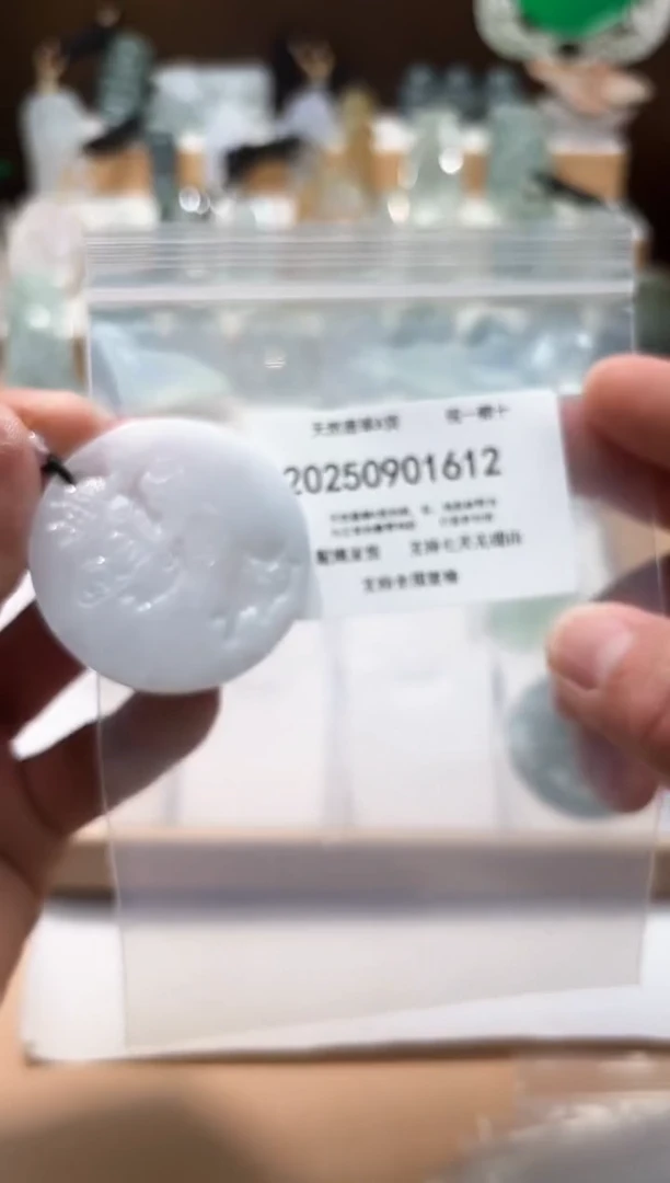 颈饰未镶嵌翡翠闪购商品8号店200250090012