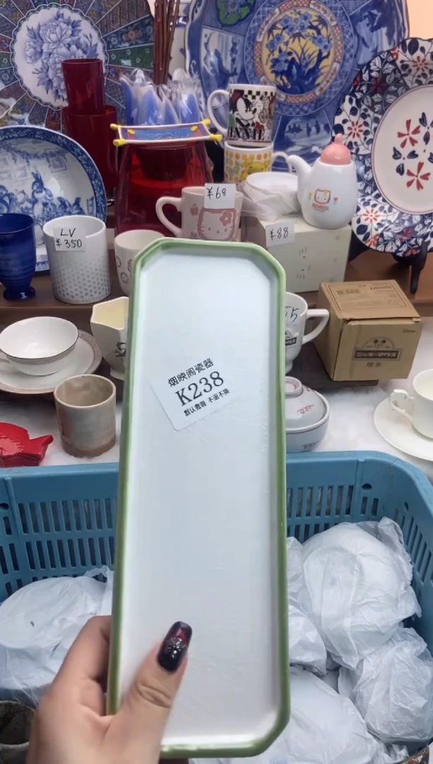 【闪购商品】瓷片238满25包邮，默认微瑕不退不换