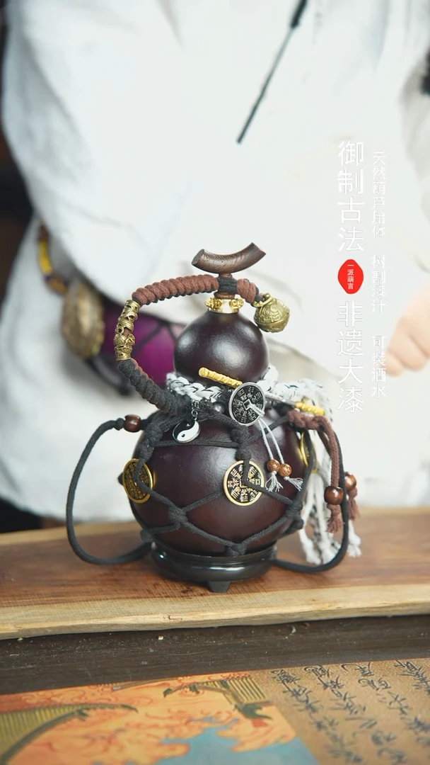 【闪购商品】207号精品大漆酒葫芦防腐防渗装水茶酒6