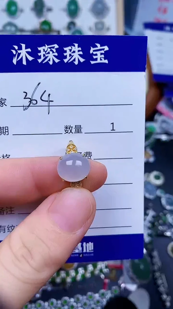 翡翠戒指银S925镶嵌3640