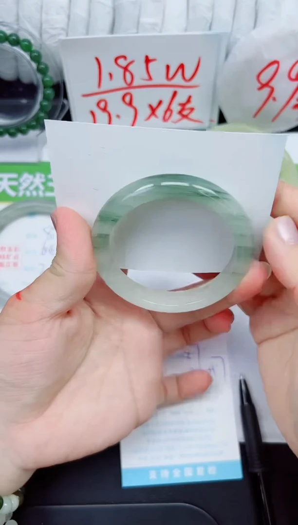 石英质玉手镯未镶嵌87-56.3