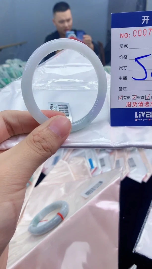【闪购商品】翡翠手镯未镶嵌翡翠天然缅甸A货