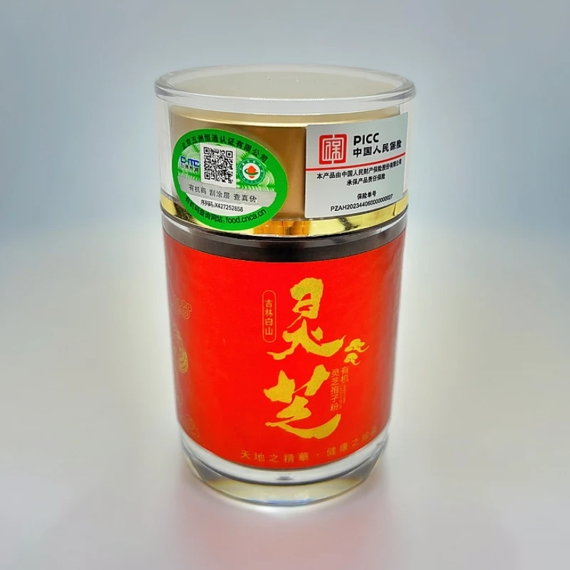 正宗长白山有机灵芝孢子粉