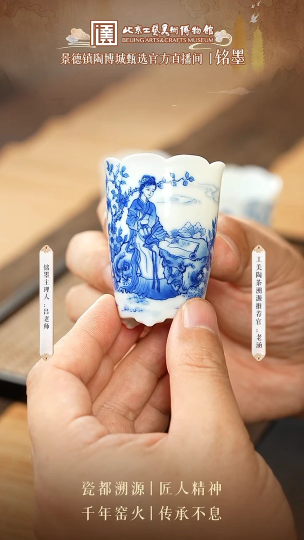 陶茶溯源 铭墨 21