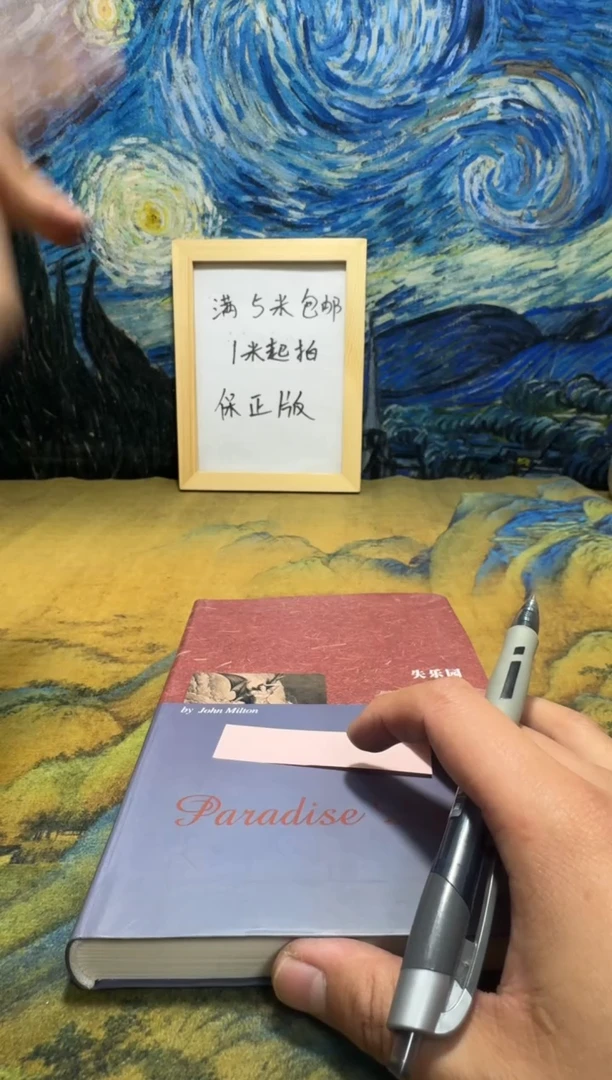 查***街永威书社下单链接