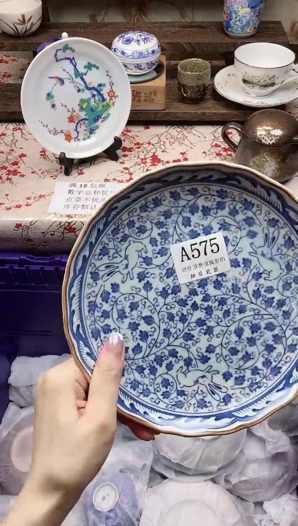 瓷片刘*婷     A575