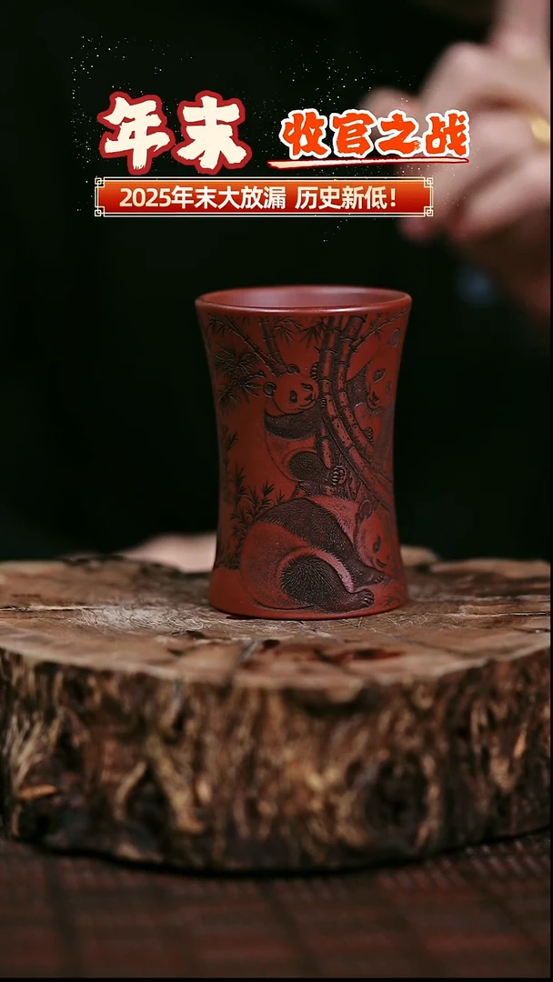 茶壶紫砂宜兴岁颐传器原矿全手杯子