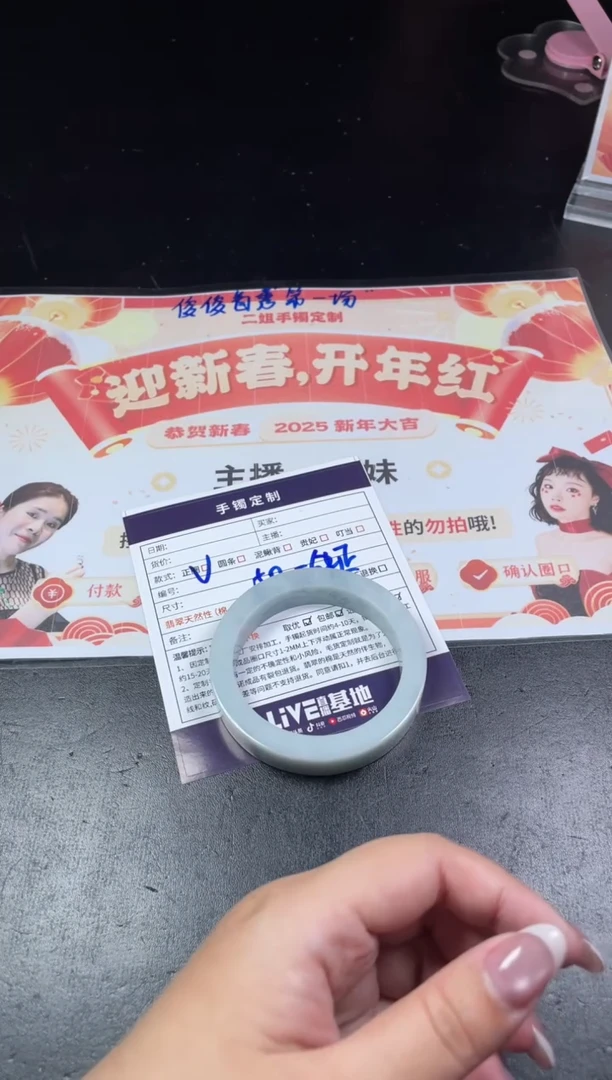 【闪购商品】定制翡翠手镯未镶嵌SZAJC01DZS