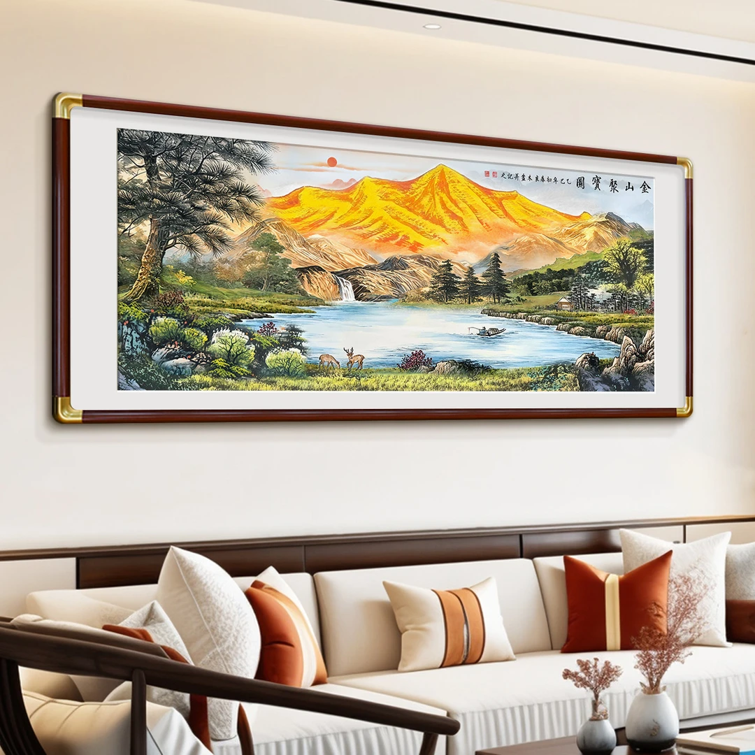 金山聚宝盆沙发东墙挂画山水画新中式客厅背景墙装饰画聚财墙壁画