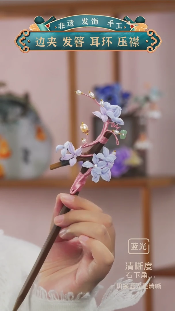 非金属无小紫发簪