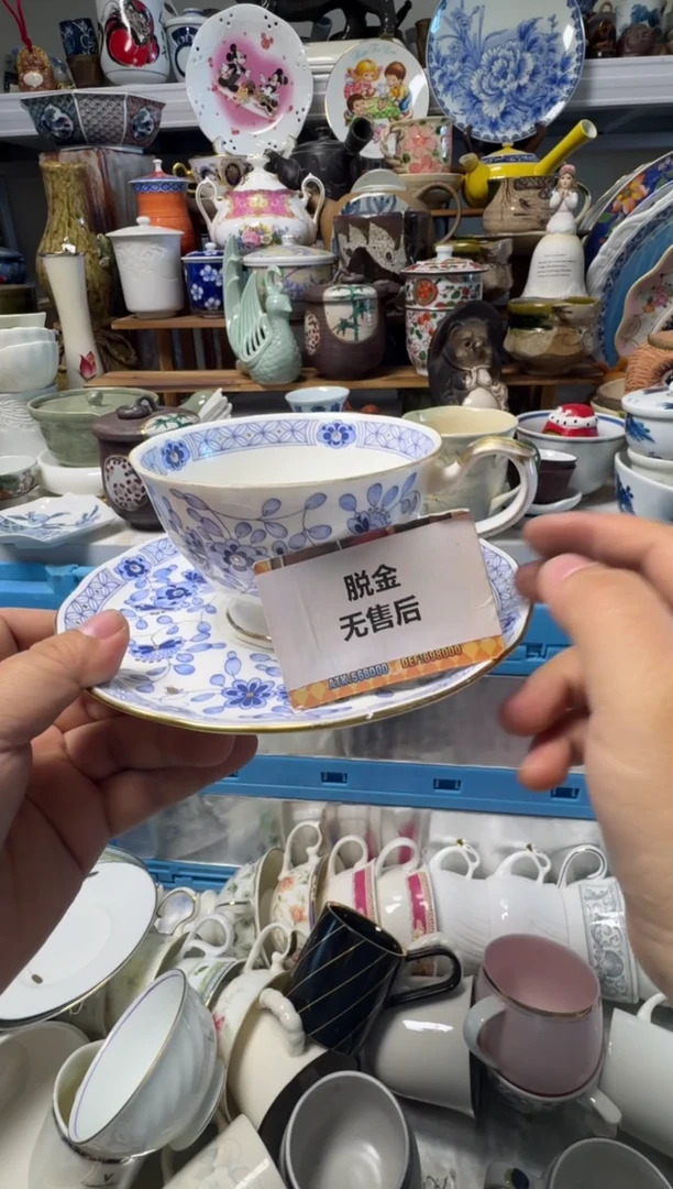 中古瓷器，默认微瑕-060，脱金严重