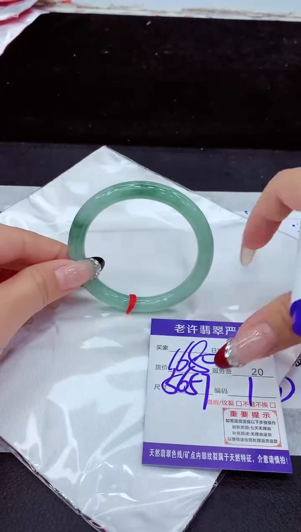 未镶嵌手镯翡翠11