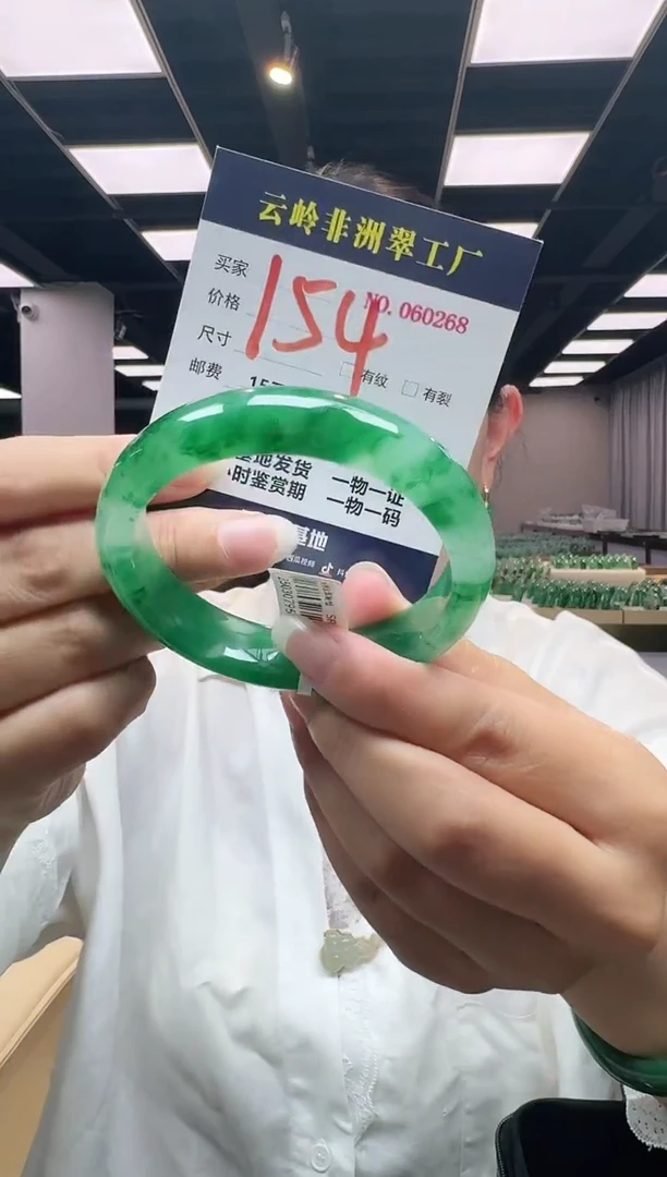 未镶嵌手镯石英质玉口径60