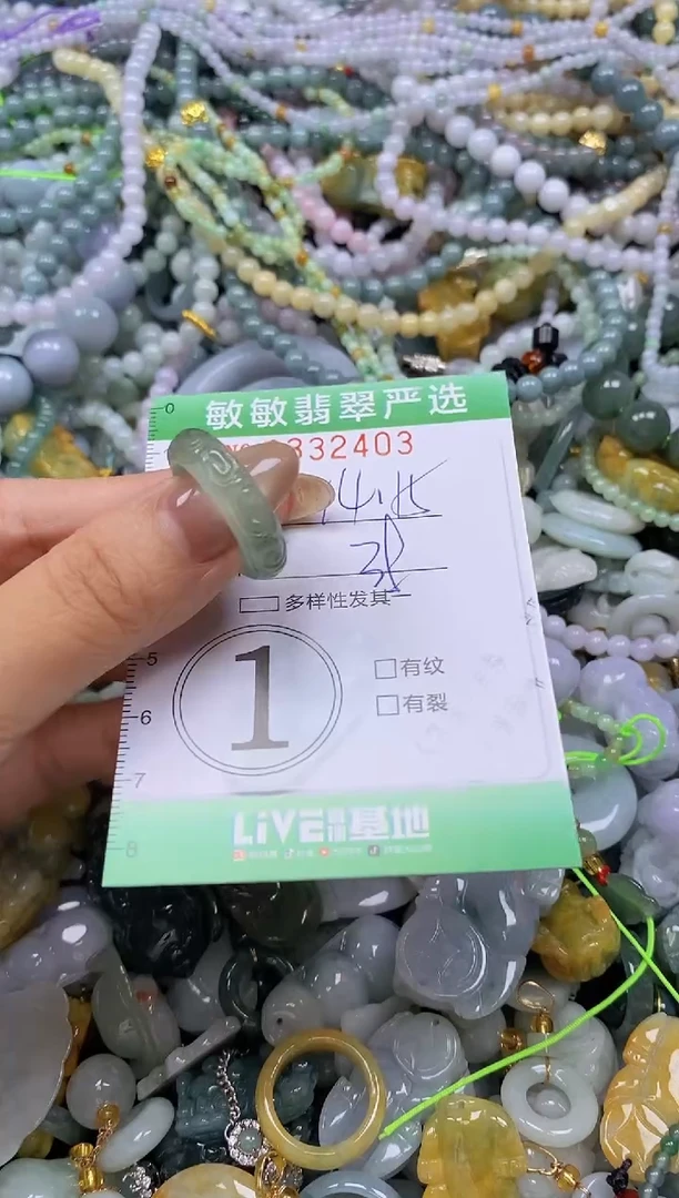 颈饰未镶嵌翡翠闪购0332403