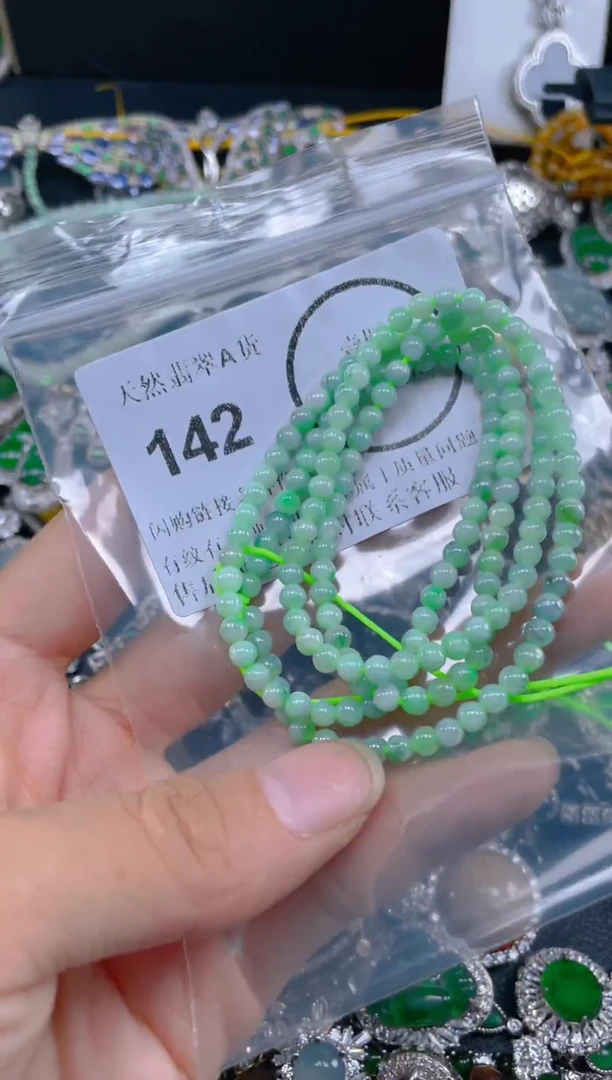 颈饰未镶嵌翡翠.......